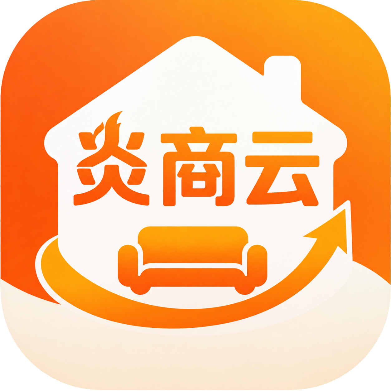 炎商云